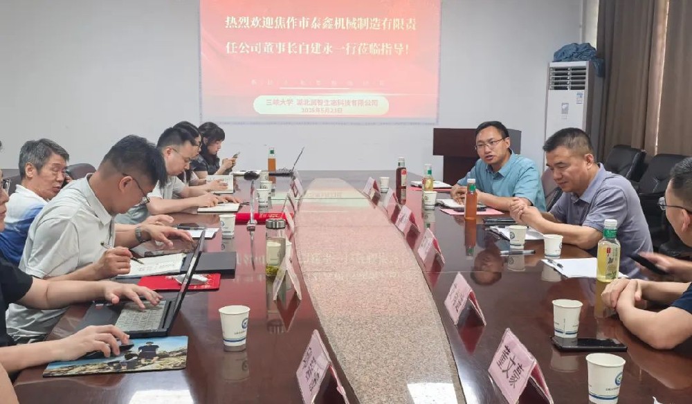 微信图片_2025-08-28_145731_527.jpg