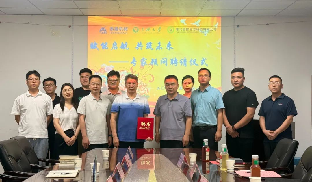 微信图片_2025-08-28_150002_096.jpg