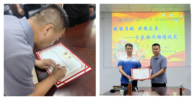 微信图片_2025-08-28_150030_407.png