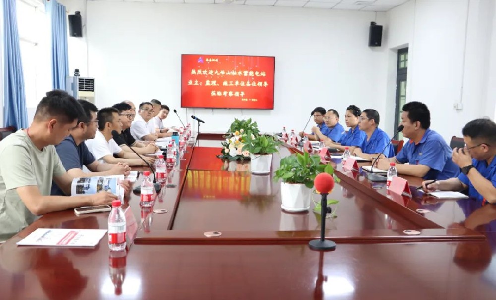 河南九峰山抽水（shuǐ）蓄能有限公司總經理彭崇一行蒞臨泰鑫機械考察交流 共探（tàn）智能裝備合作新機遇