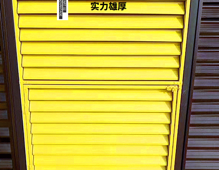 鋁合金（jīn）百葉窗