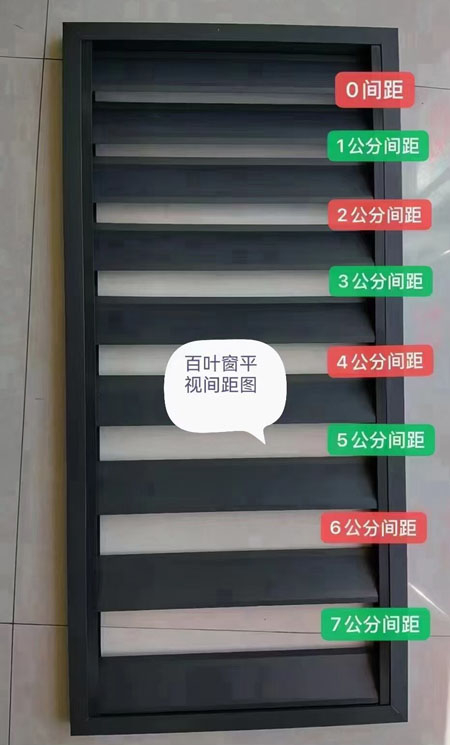 百葉通（tōng）風窗（chuāng）